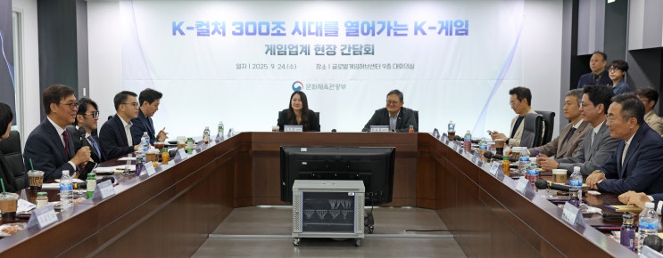 육성한다  /  <b>최휘영 장관</b>, 판교 게임업계 현장 찾아 게임사... 