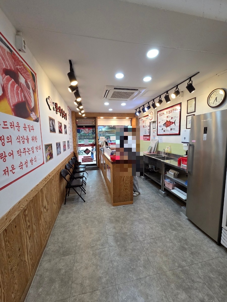 참다랑어막주는집 참치정육점 기흥구청점 사진 4