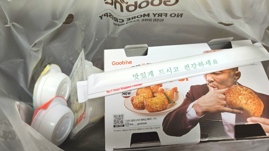 굽네치킨 태장우산점 사진 2