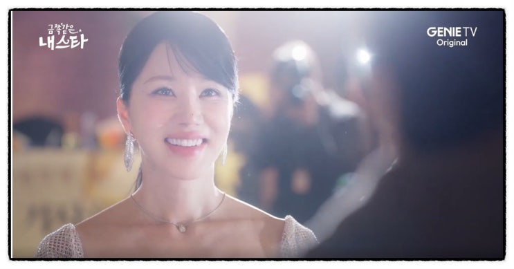 <b>금쪽같은 내 스타</b> 12회 최종회 해피엔딩 결말. 드러난 25년전... 