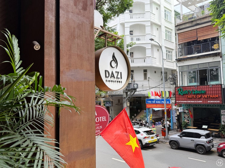  호치민 1군 호텔 다지 시그니처(Dazi Signature) 호텔 솔직후기 위치 조식 스페이스룸