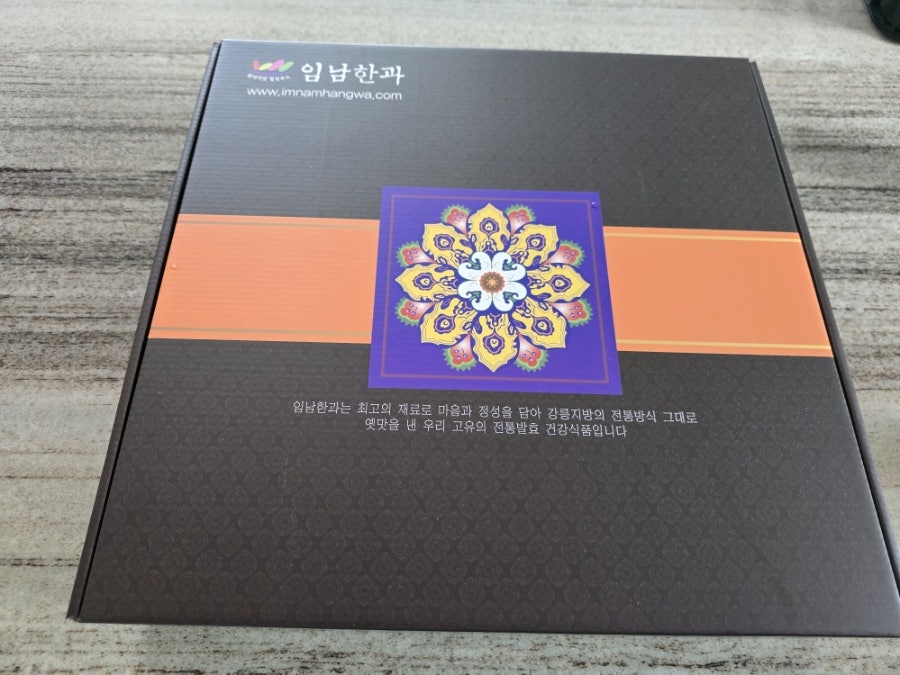임남한과 사진 1