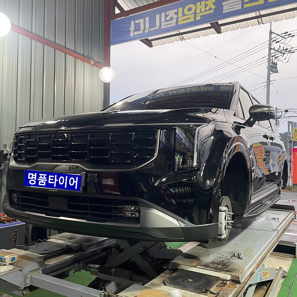 명품타이어 사진 1