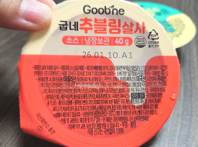 굽네치킨 태장우산점 사진 5