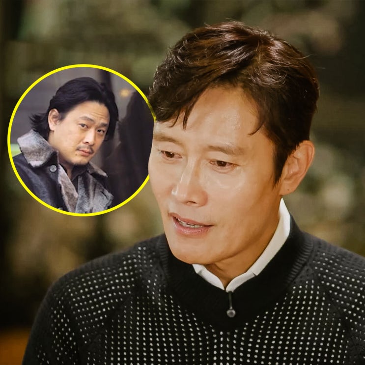 <b>이병헌</b>, <b>박찬욱</b> 첫인상 비호감이었다? (수요예능 <b>유퀴즈</b> 온 더... 