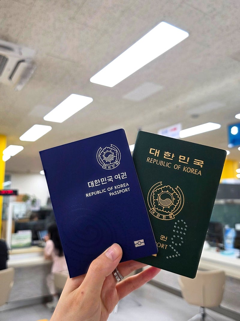 강남구청 여권 평일 수령후기｜여권 수령 가능시간/평일 대기 소요시간/층/장소｜온라인 신....