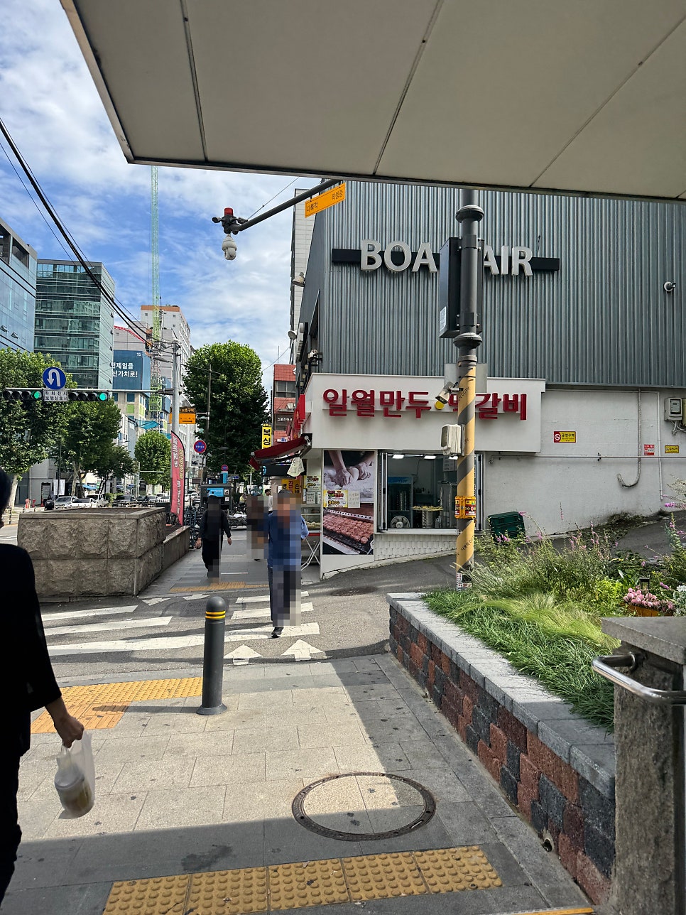 너찜했닭 사진 1