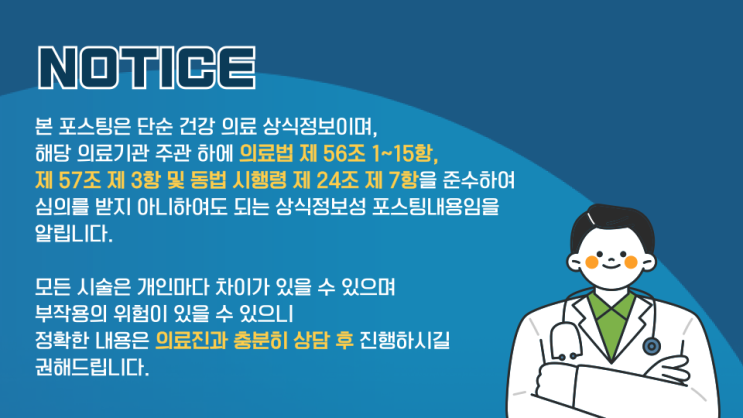  면역항암제 효과, 암 치료에 진짜 도움 될까?