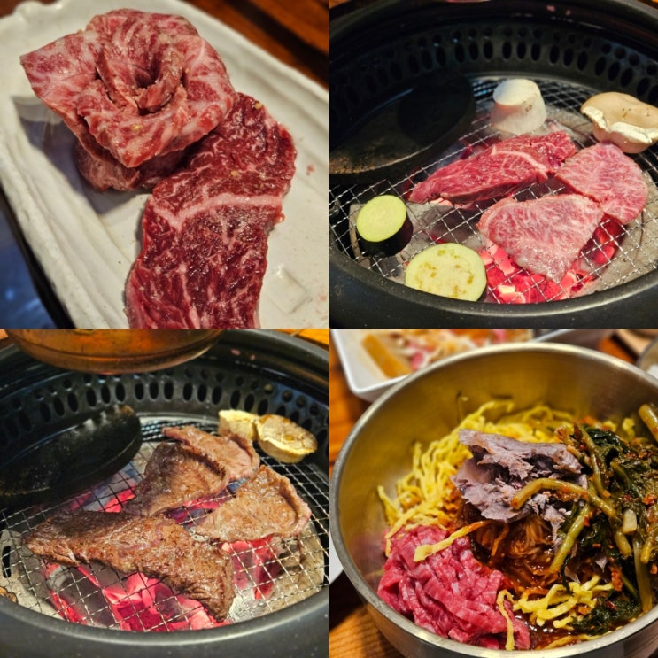  창원 상남동 맛집 연우 소고기 회식 룸식당 추천