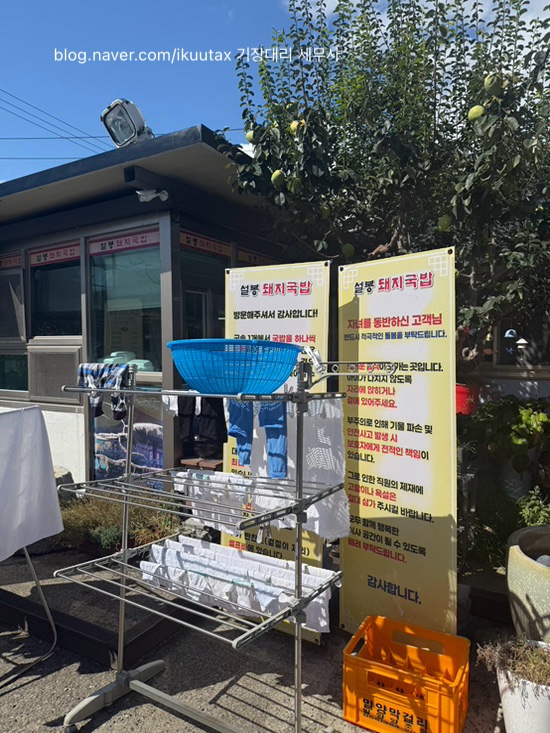  세무사 수수료, 기장대리 적정선은 얼마인가?