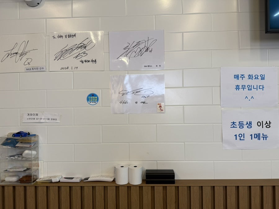 신의주정찹쌀순대 닥터플러스점 사진 3