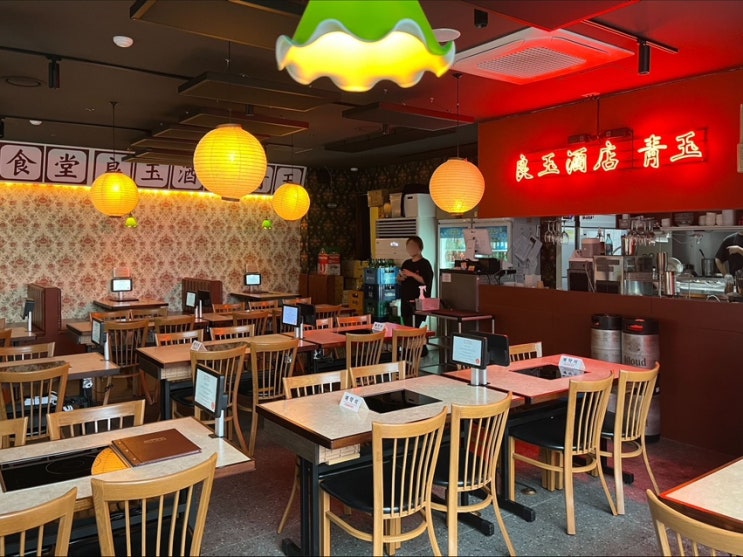  마곡 중식당 양옥주점 후기｜식사부터 안주까지 완벽 코스