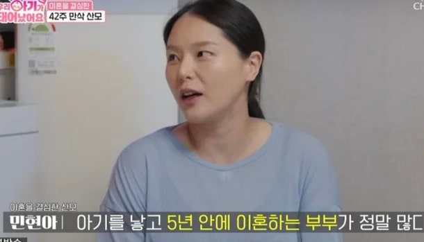  우리 아기가 또 태어났어요, 만삭 아내 폭행 둘째 출산 직전 이혼 결심? 믿기 힘든 진실