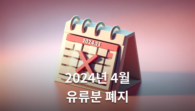  형제자매유류분 헌재 위헌결정 이렇게 준비하세요