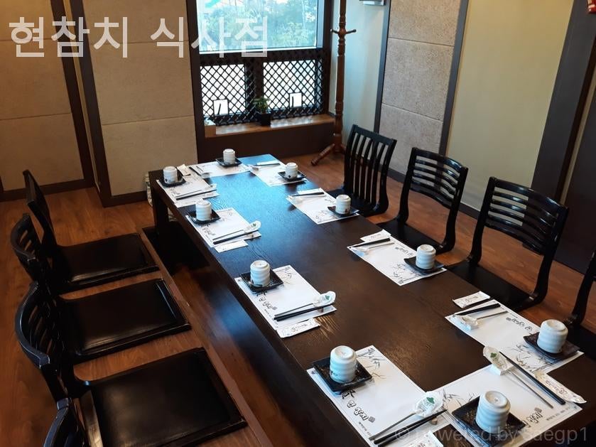 현참치 식사점 사진 2