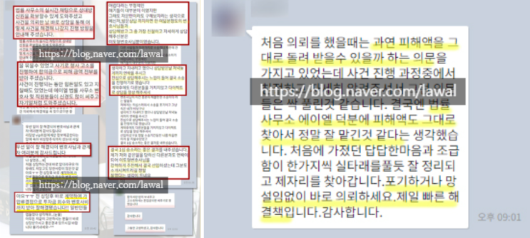  텔레그램채팅사기, 외국인 로맨스스캠 해외 이성과 대화 이후 큰 피해를 입었다면