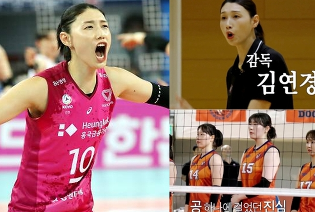  [프로필] 신인감독 "김연경" 은퇴 후 감독 변신 배구 예능까지 접수한 식빵 언니(나이, 키, 국가대표, 은퇴, 활동, 수상경력)