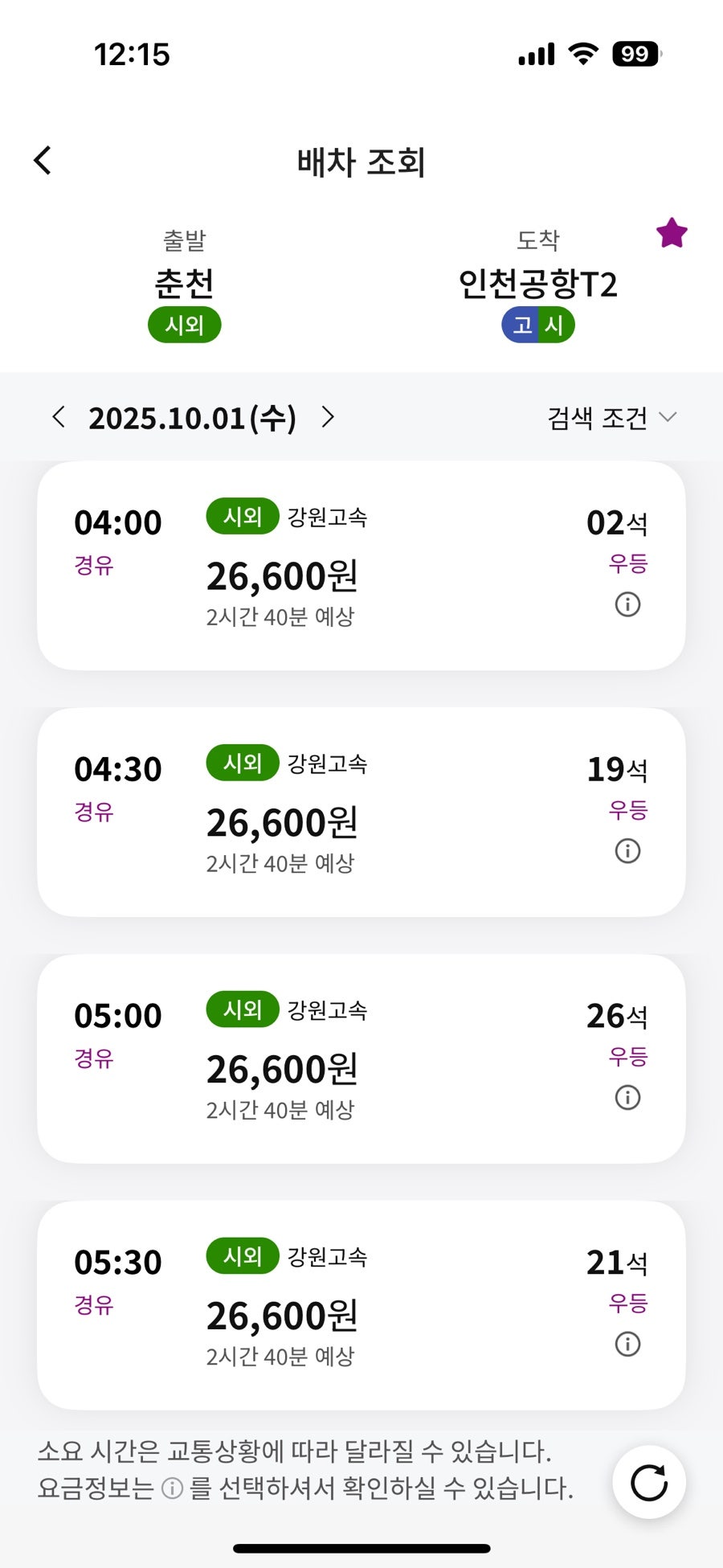 장플랜 사진 6