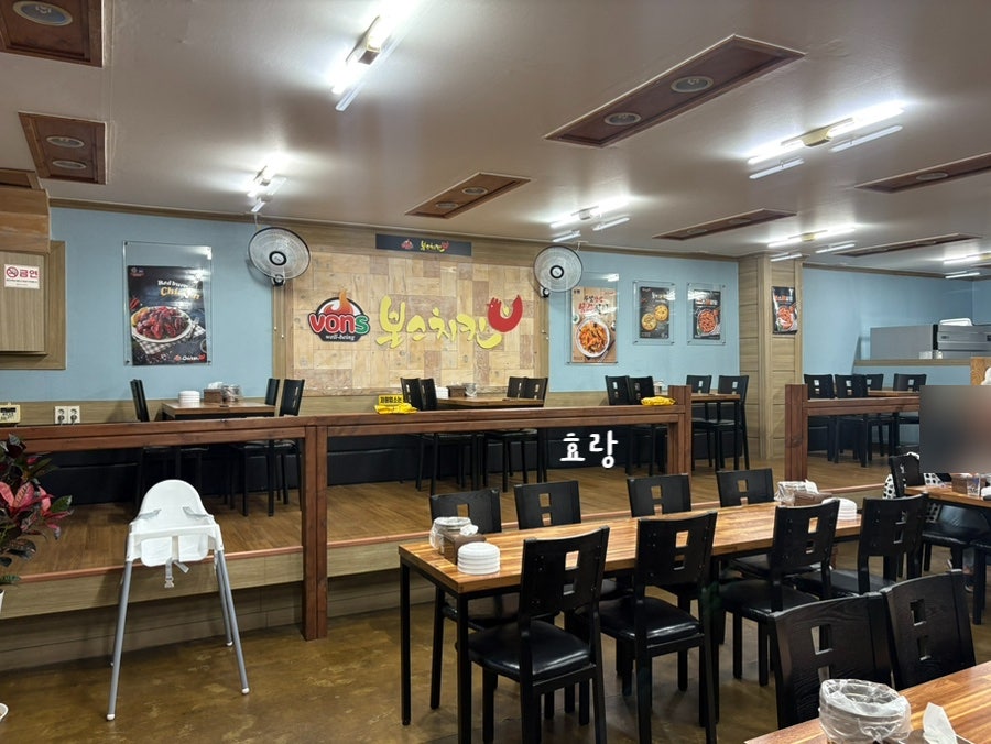 본스치킨 논산내동점 사진 3