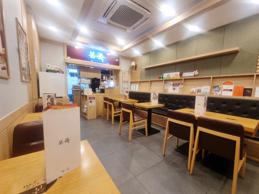 본죽 남양주장현점 사진 1
