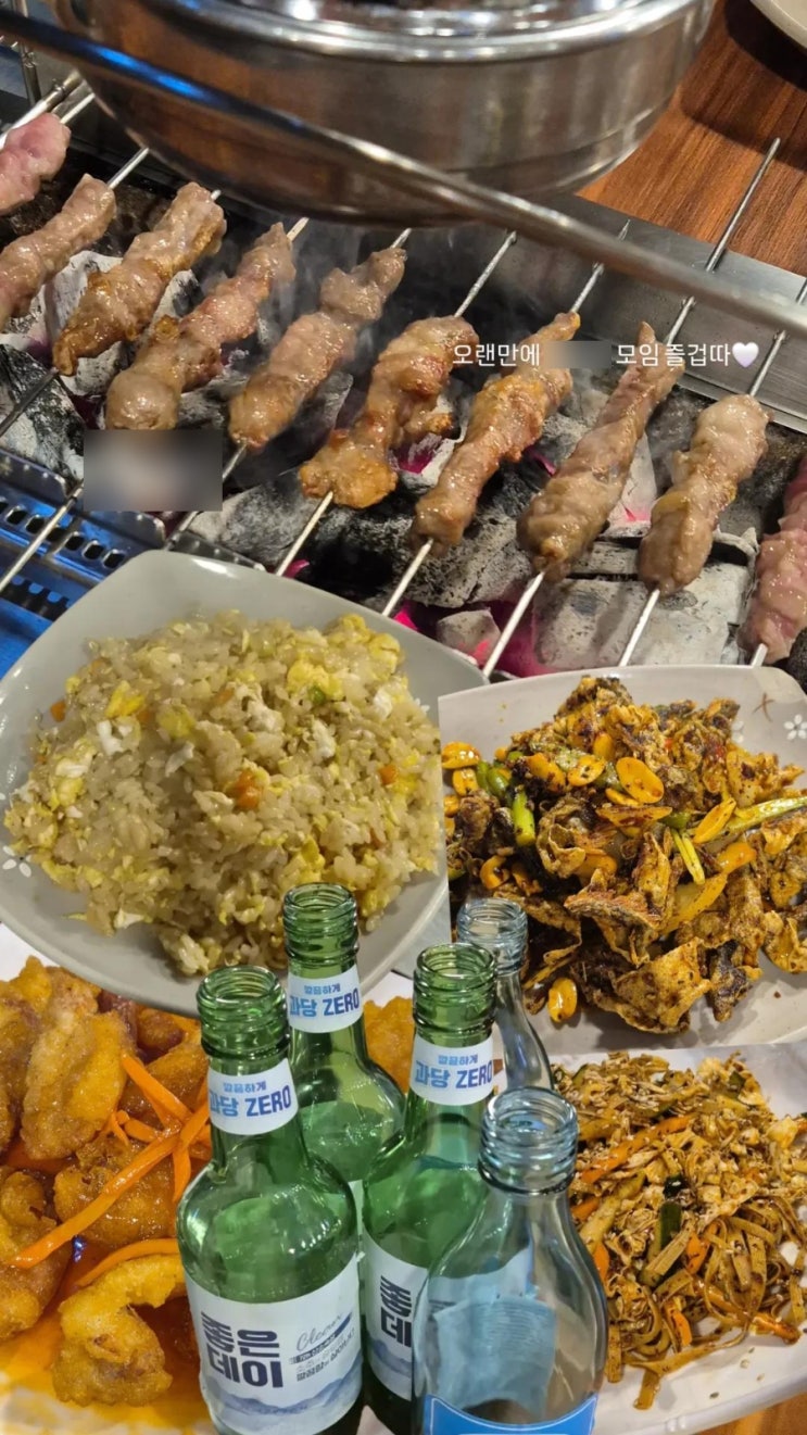  양산 평산동 양꼬치 맛집 부연궁양꼬치 내돈내산 솔직후기