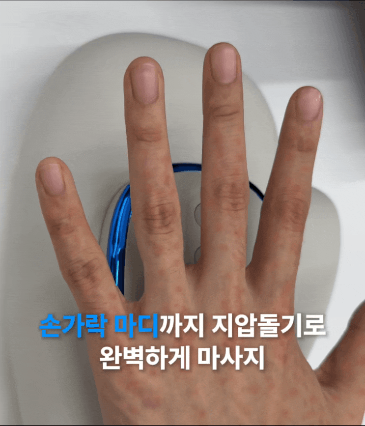  비브아 손 마사지기 이 가격에 '진짜 효과' 없으면 환불각! 사용기 공개