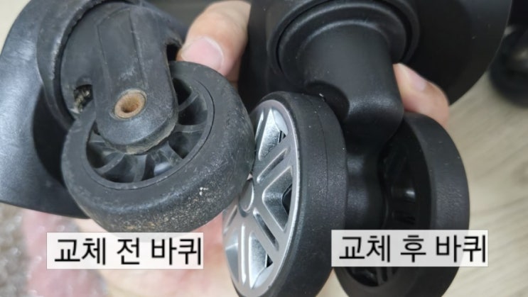  백점만점샵, 캐리어 바퀴 교체 수리 부품, 셀프 수리 -   아메리칸투어리스터, 샘소나이트, 호환 캐리어 바퀴 교체를 쉽고 간단하게 교체하기