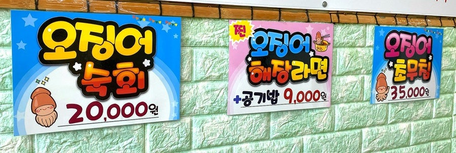 누나밥집 사진 4