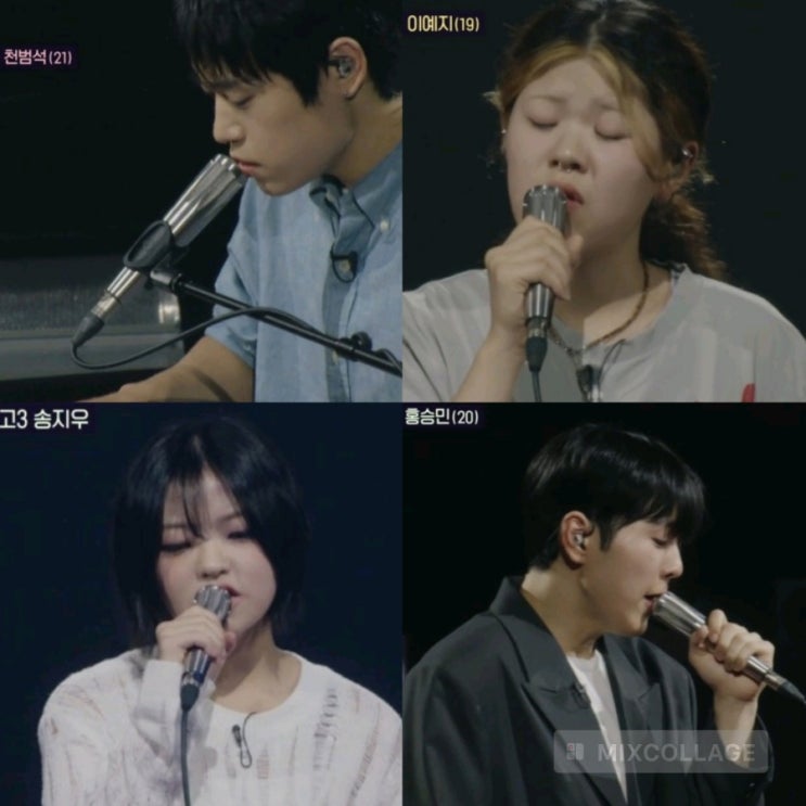 <<b>우리들의발라드</b> 1회 참가자 출연진> <b>이예지</b> 너를위해, 천범석... 