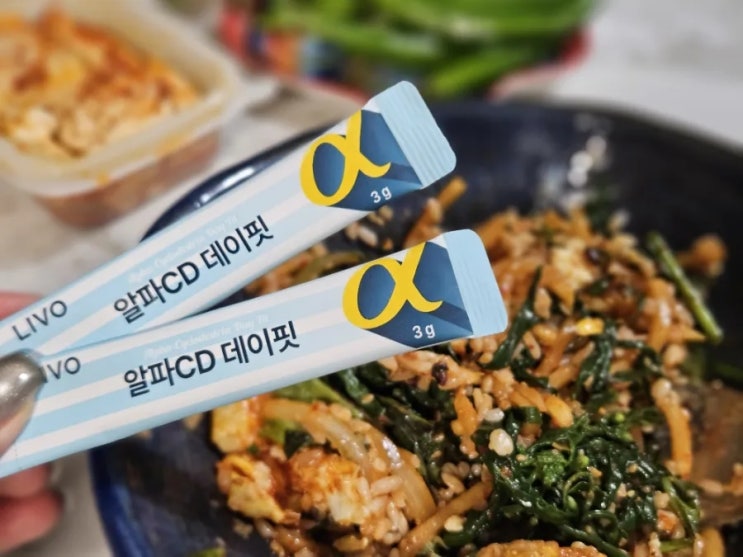  입터짐방지 리보알파CD 후기 및 섭취방법