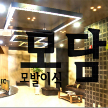  충주모발이식 병원, 자연스러운 변화를 원한다면