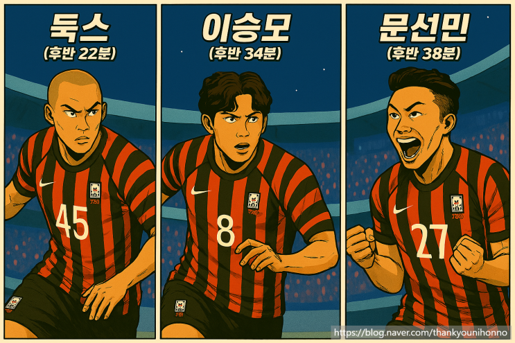 K리그30R/FC서울 3vs0 광주FC 클린시트 경기 리뷰, 둑스... 