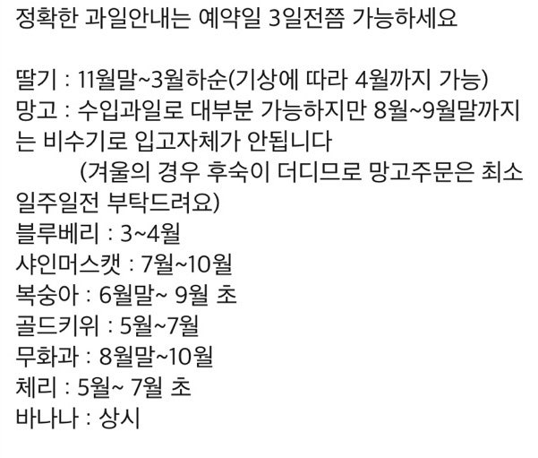 코티지케이크 사진 4