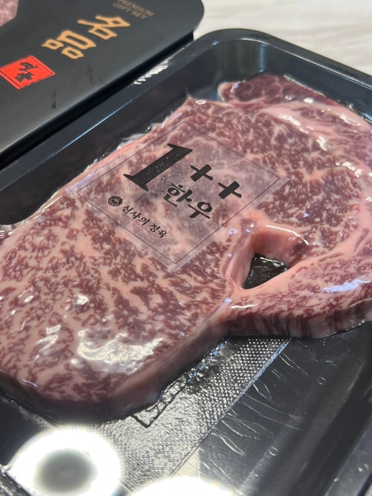 추석가성비선물 소고기로 드리면 어떨까?(송정정육점 선물세트 후기)