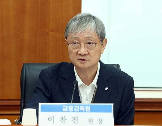 <b>이찬진 금융감독원장</b> 曰 : 부동산 악순환 끊겠다. (서초구... 