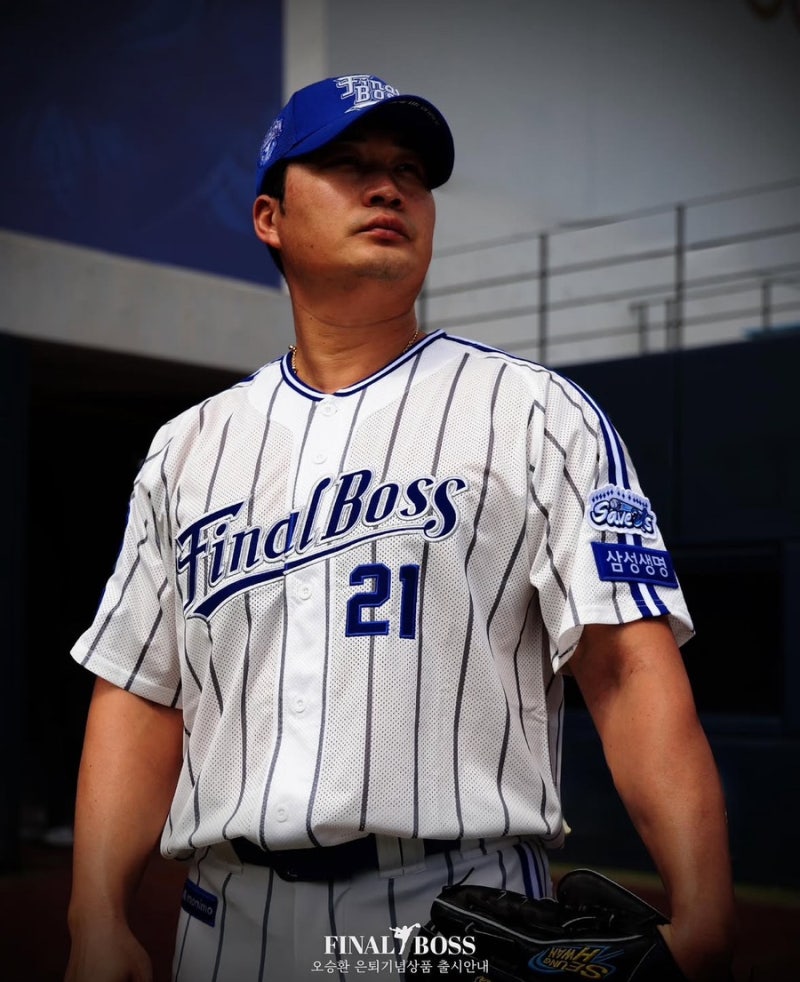 삼성라이온즈 FINAL BOSS 오승환 은퇴 기념상품 굿즈 출시!