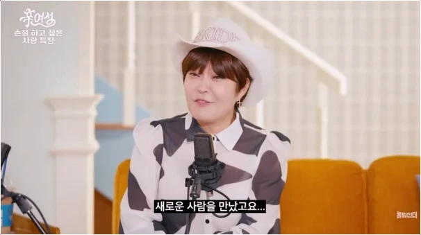  조혜련 '이혼' 전 남편 언급 손절했으니까 새로운 사람 만나 (신여성)