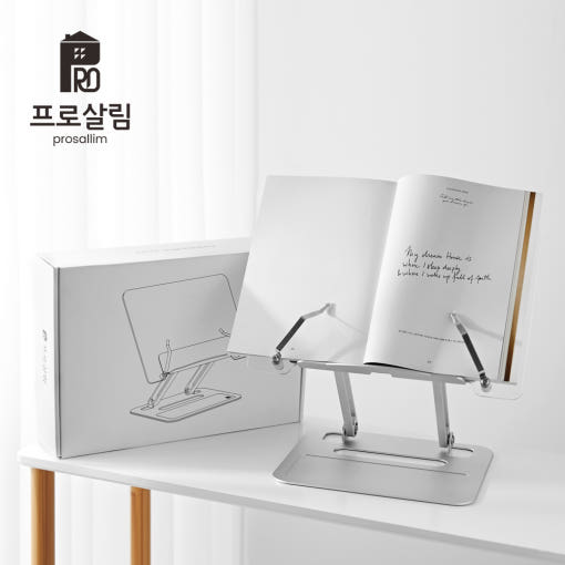  독서대 투명 디자인 덕분에 공부 환경이 이렇게 달라졌어요