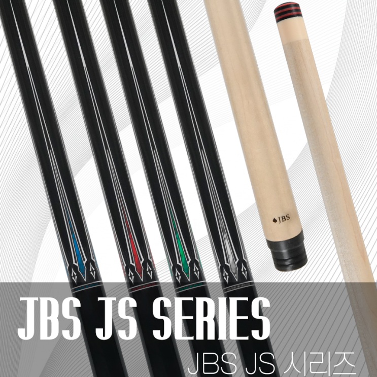  입문용 큐의 새로운 기준! JBS JS 시리즈첫 큐의 설렘을 완벽하게 담다!