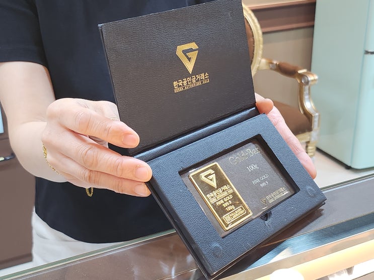  광주 금거래소 국내금시세 폭등중! 골드바 살 때 추천하는 곳