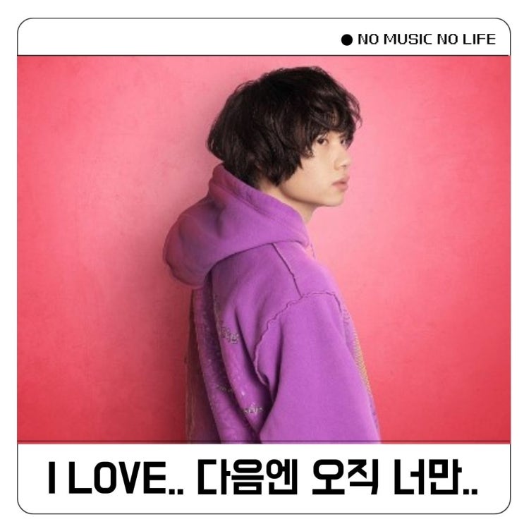  오오하시 칫포케 상록 常緑 가사