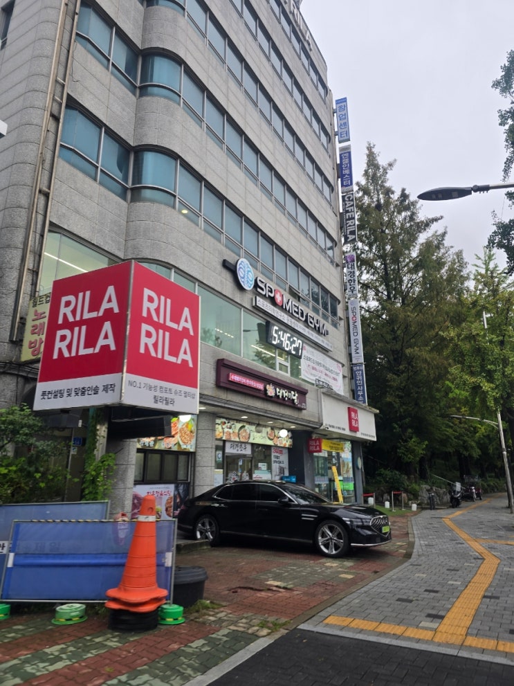 [송파구 재활운동] 1억원 장비로 정확하게! 스포메드짐 PT 솔직 후기