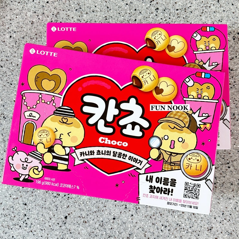 칸쵸 이름 찾기 500명 칸초 명단 리스트 모음 : 네이버 블로그