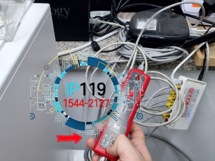  보문동랜공사 RJ45불량 해결 및 네트워크 설정 작업 사례입니다