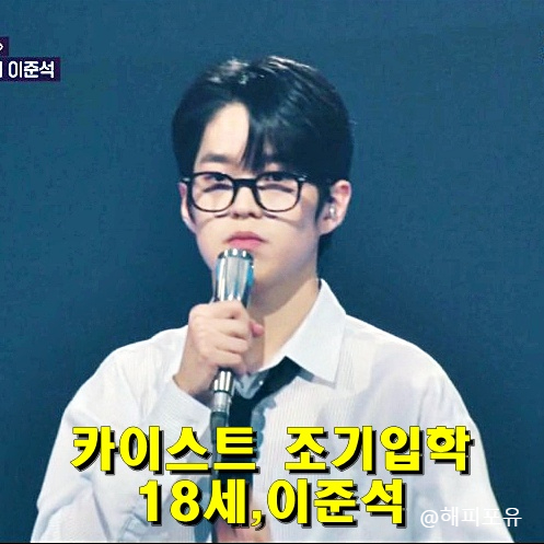 <b>우리들의 발라드</b> 1회 새로운 목소리를 찾는 음악 서바이벌 오디션