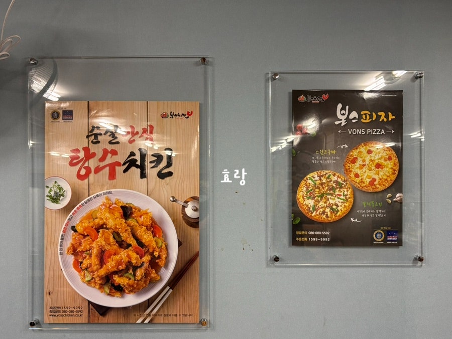 본스치킨 논산내동점 사진 4