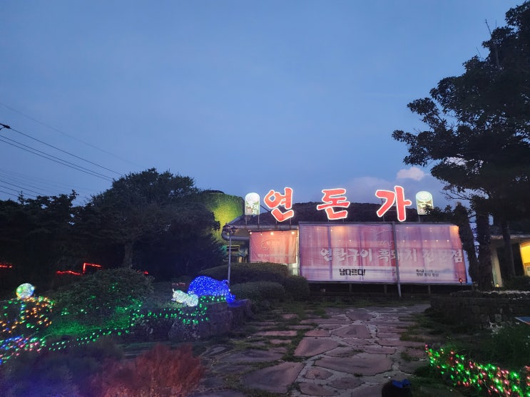 제주 애월 흑돼지 맛집 추천, 연돈가 솔직 방문 후기 (제주불빛정원 할인 꿀팁까지!)