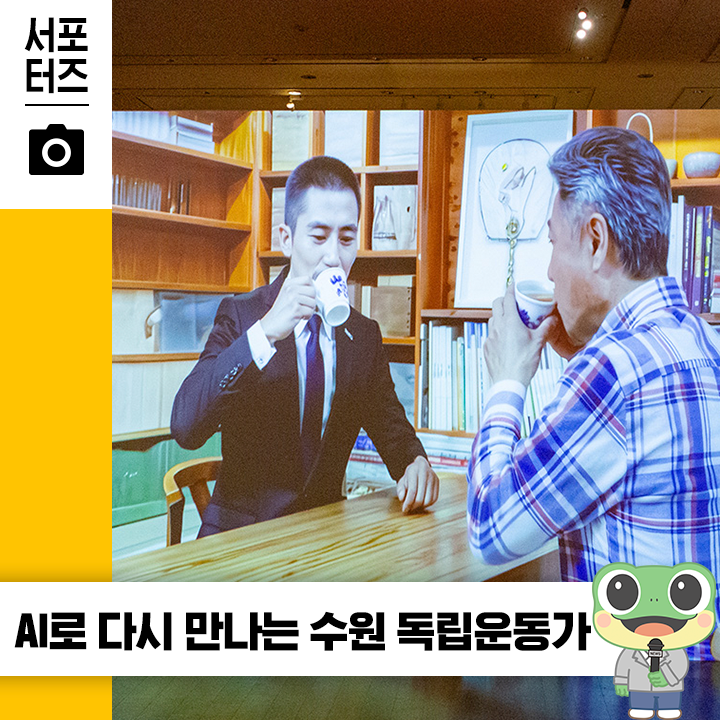 추천! 수원 여행코스 | 역사와 현재가 만나는 '수원박물관... 