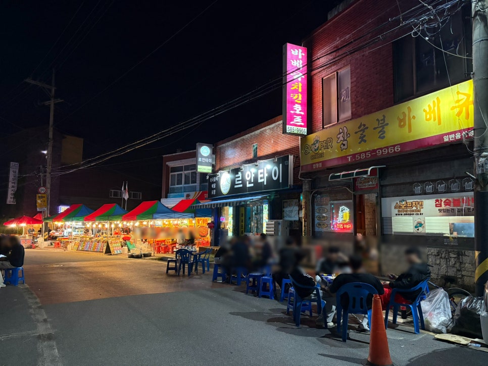 스모프치킨 입장점 사진 4