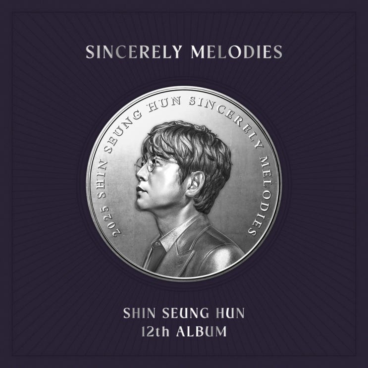  데뷔 35주년을 맞이한 신승훈의 신보 <SINCERELY MELODIES>